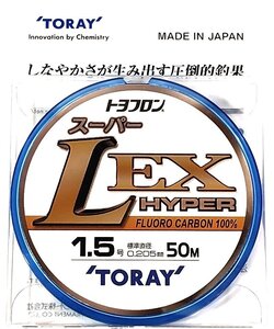 東レ トヨフロン スーパー L EX ハイパー1.5号50m