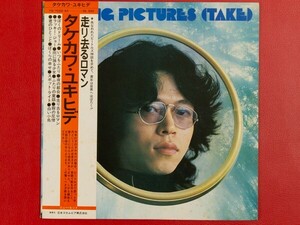 ◇タケカワユキヒデ/Passing Pictures/帯付きLP、YQ-7022-AX #P28YK1