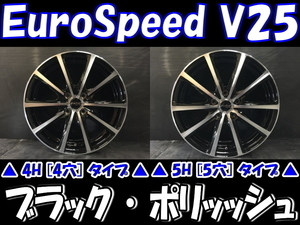 [業販限定販売] 冬用 4本SET 新品 Euro Speed V25 [BP] 15インチ 5.5J+45 ダンロップ WM03 175/65R15 アクア/スイフト/フィット