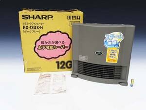 冬 ◆(TH) 動作確認済 SHARP シャープ セラミックファンヒーター HX-12GX-H 説明書 箱付き 1999年製 暖房器具 家電