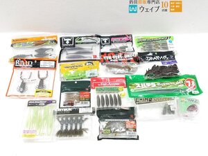 OSP MMZ DEKA・OSP ドライブシャッド 4.5インチ・ノリーズ エスケープチビツイン 他 レイド ジャッカル 等 バスワーム 計16袋