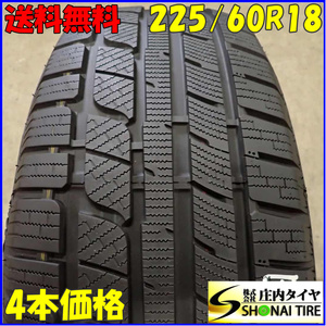 冬4本SET 会社宛 送料無料 255/60R18 112V ナンカン WINTER ACTIVA SV-55 CR-V エクストレイル レガシィアウトバック エスクード NO,E9668