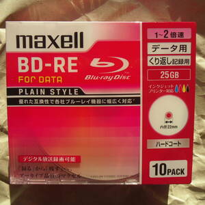 発送条件付詳しくは クリックポスト185円 マクセル BD-RE 25GB 5ミリケース入 10枚 ひろびろ美白レーベルディスク~2x書込