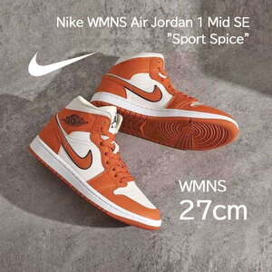 【送料無料】【新品】ウィメンズ27㎝ Nike WMNS AirJordan1 MID SportSpice　ナイキ ウィメンズ エアジョーダン1 ミッド スポーツスパイス