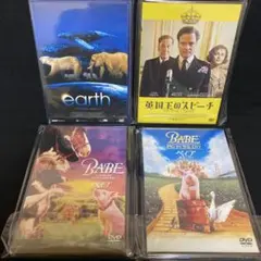 281／洋画／DVD／アース〜earth〜