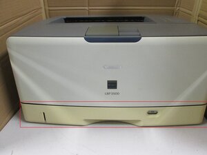 ◎中古レーザープリンタ　キャノン【Canon LBP3500】トナーなし◎2304261