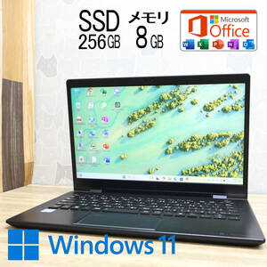 ★超美品 高性能8世代4コアi5！M.2 NVMeSSD256GB メモリ8GB★G83/M Core i5-8250U Webカメラ TypeC Win11 MS Office2019 H&B★P82601