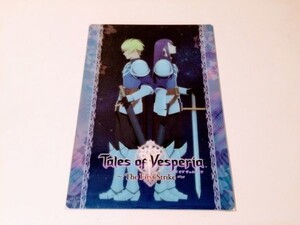 レア物!! テイルズオブヴェスペリア Tales of Vesperia 下敷き　即決価格 下じき テイルズ 藤島康介 グッズ ナムコ Namco シリーズ アニメ