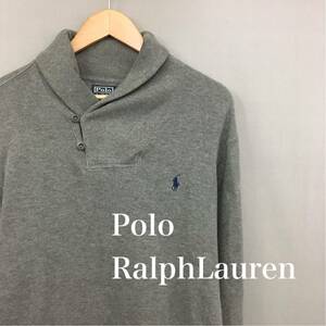 ポロラルフローレン PoloRalphLauren スウェット 長袖 ショールカラー トップス プルオーバー ポニー グレー メンズ 男性用 Ｌサイズ ∬△