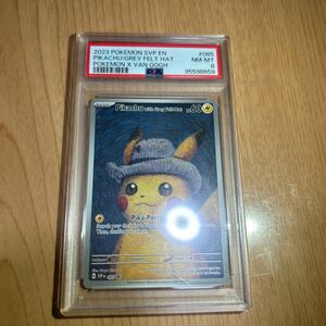 ポケモンカード PSA鑑定品 ゴッホ　ピカチュウ　英語版　PSA8