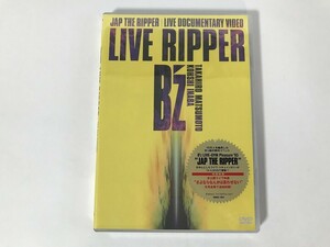 SL192 未開封 B’z / LIVE RIPPER 【DVD】 0804