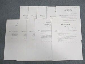 XB93-013 CPA会計学院 公認会計士試験 企業法 短答レギュラー答練 第1～4/6回 2022年合格目標 未使用 計5冊 ☆ 29M4C