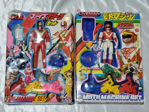 即決 丸越 地球戦隊ファイブマン ファイブマシーンセット ＆ 超獣戦隊ライブマン モトマシーンセット フィギュア＆バイク バンダイ