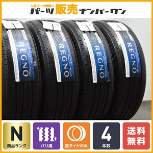 【未使用品 2022年製】ブリヂストン レグノ GRVII 195/60R16 4本セット ノア ヴォクシー セレナ ラフェスタ ステップワゴン プレマシー