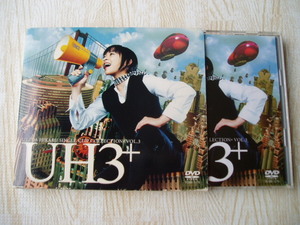 宇多田ヒカル/UH3 FINAL DISTANCE traveling 光 SAKURAドロップス Deep River DVD