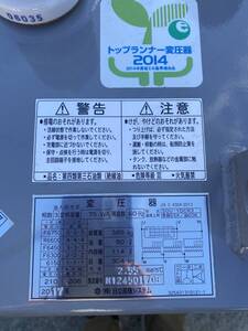 油入り変圧器3台の出品です、2017年製日立75ＫＶＡ60Ｈｚ、2020年製愛知電機75ＫＶＡ60Ｈｚ、2016年日立製100ＫＶＡ60Ｈｚ 