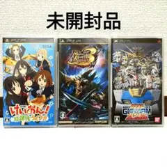 【未開封品】PSP ゲーム3本セット けいおん モンハン3rd ガンダムVS