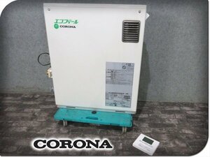 ■美品■CORONA/コロナ■EFシリーズ■エコフィール■水道直圧式■石油小型給湯機■UIB-EF47RX5-S■32万■khhw794k