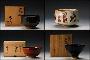 【佳香】加藤景秋 有山長太郎 井上良斎 ほか 作家物茶碗四点セット 共箱、木箱 茶道具