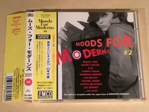  CD(国内盤)■オムニバス『ムーズ・フォー・モダーンズ』ネオモッド,スカ,リバイバル,ニュー・ソウル■帯付美品！