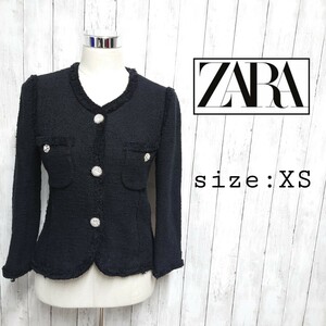 ZARA　ザラ　ツイード　ラインストーンボタン　ジャケット　ブラック　XS相当