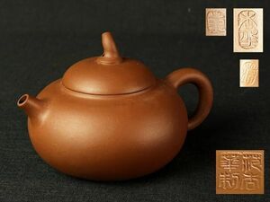 中国古玩 在款 朱泥 急須◇唐物/茶瓶/茶壺/茶注/茶器/蓋裏 底 持ち手に在印/時代/骨董/古美術/紫砂/中国美術