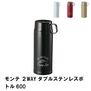 水筒 600ml ステンレス 保冷 保温 真空二重構造 9.8×8×21.5cm 2WAY ワンプッシュ開閉 コップ付き 直飲み 広口 レッド M5-MGKPJ00832RD