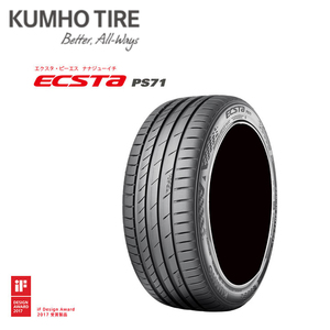 送料無料 クムホ タイヤ ヨーロピアンスポーツ タイヤ KUMHO TIRE ECSTA PS71 235/40R18 95Y XL 【4本セット 新品】