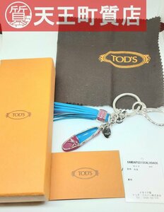 中古【TOD