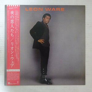 14034688;【帯付】Leon Ware / S.T. 夜の恋人たち