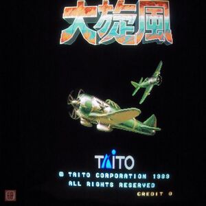 1円〜 東亜プラン/タイトー 大旋風 TOAPLAN TAITO 動作確認済【20