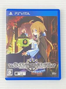 PSVITAソフト ガレリアの地下迷宮と魔女ノ旅団 [PlayStation Vita] 中古品 syvita080449