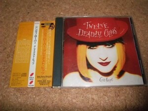 [CD][送料無料] 国内盤 Cyndi Lauper Twelve Deadly Cyns And Then Some グレイテスト・ヒッツ