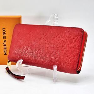 【未使用級 鑑定済】ルイヴィトン LOUIS VUITTON 長財布 モノグラム アンプラント ジッピーウォレット M63698 メンズ レディース 極美品