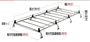 ◆ROCKYルーフキャリアSEシリーズ ハイエースワゴン LH184B/LH186B/LH188K ミドルルーフ SE-540M