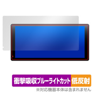 DreamMaker 11.5インチディスプレイオーディオ DPLAY-1036 保護 フィルム OverLay Absorber 低反射 衝撃吸収 反射防止 ブルーライトカット