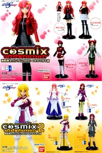 ◆COSMIX コスミックス ガンダムSEED DESTINY 編 1&2…全8種 (ラクス/ミーア/他) 着せ替え フィギュア ※シード/デスティニー/ヒロインズ