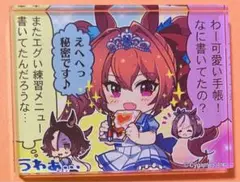 【新品】ウマ娘　アクリルマグネット　ダイワスカーレット　ウォッカ　スペちゃん1点