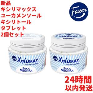 Fazer ユーカメンソール キシリトールタブレット 2個×90g セット