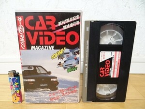 希少 80年代 ビンテージ カービデオマガジン 創刊1周年記念 臨時増刊号 日産 ブルーバード VHS 45分 旧車 街道レーサー 走り屋 昭和 当時物