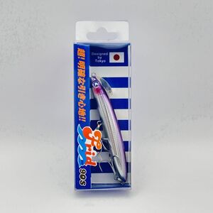 ブルーブルー フリッド 90S 未開封品 まんまカタクチ BlueBlue Frid 90S 応募券付 サーフ シーバス