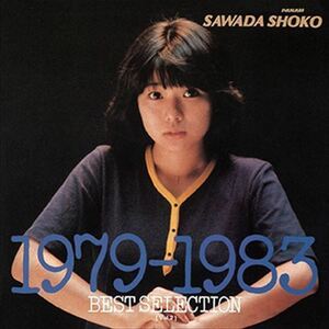 [Vol.2]1979-1983 BEST SELECTION / 沢田聖子 (CD-R) VODL-61035-LOD