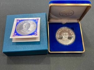 パ)蒋公百年誕生記念 先総統 中華民国 台湾銀貨 ケース付 SV925 27g 75周年 メダル 1986年
