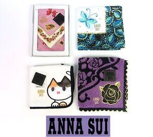 ◆未使用・タグ付◆ANNA SUI/アナスイ◆ハンカチ×2枚＋タオルハンカチ×２枚◆計4点セット◆紫/白/黒/ピンク/水色◆猫/蝶/薔薇/花◆