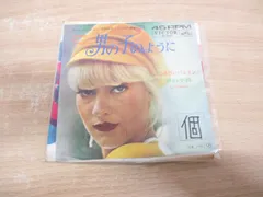 ●01)【同梱不可】Sylvie Vartan/Comme Un Garcon/シルヴィ・ヴァルタン/男の子のように/EP/7インチレコード/国内盤/ポップス/SS-1803/A