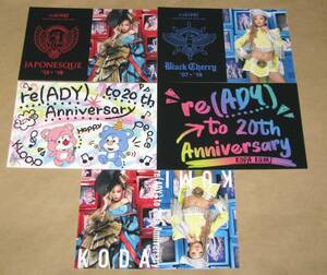 倖田來未 × ジャンカラ コラボ re(ADY)to 20th Anniversary キャンペーン 非売品ポストカード 5種セット 