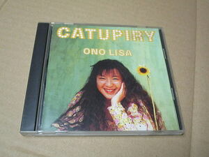 CD■　小野リサ 「カトピリ」　CATUPIRY