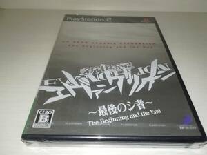 PS2 新品未開封 必勝パチンコ・パチスロ攻略シリーズ VOL.14 CR新世紀エヴァンゲリオン 最後のシ者 パチンコシミュレーター