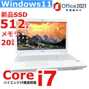 超速☆ハイエンドi7【メモリ20GB+新品SSD512GB】Core i7-6700HQ◆人気富士通 AH50/A3◆Windows11/Office2021/Bluetooth/Webカメラ/筆ぐるめ