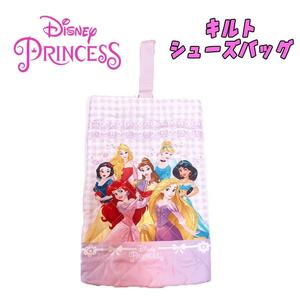 Disney ディズニー プリンセス キルト シューズバッグ 上履き入れ ピンク 03